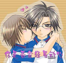 同人配偶 同人配偶