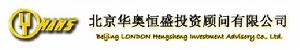 北京華奧恆盛投資顧問有限公司
