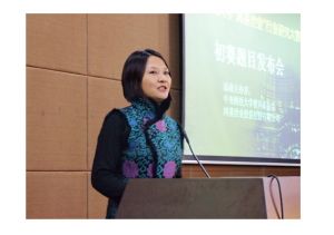 中央財經大學教育基金會秘書長安秀梅致辭