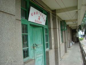 （圖）黨員活動室 