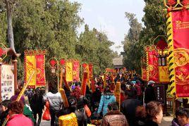 太昊伏羲陵廟會 太昊伏羲陵廟會