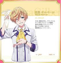 Bonjour♪戀味點心學園