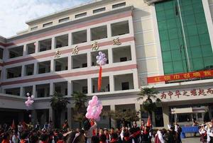 句容市實驗國小 句容市實驗國小