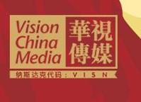 華視傳媒集團有限公司 華視傳媒集團有限公司