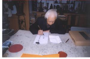 白雪石為泰山美術館題名