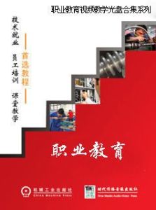 建築識圖一日通 建築識圖一日通