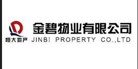 金碧物業