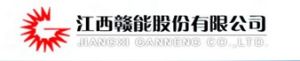 江西贛能股份有限公司 江西贛能股份有限公司