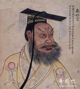 嬴姓趙氏 嬴姓趙氏