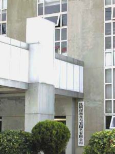 昆明繆斯花與石園藝有限公司