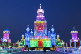 冰雪節[哈爾濱冰雪節]