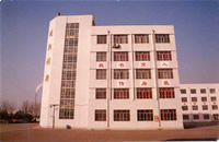 包頭市財經學校 包頭市財經學校