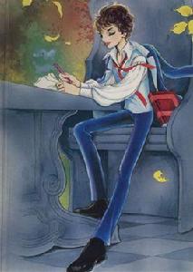 塞爾吉·巴圖爾 塞爾吉·巴圖爾