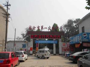 臨汾市第一實驗中學 臨汾市第一實驗中學