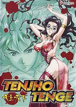 天上天下[MADHOUSE改編的電視動畫]