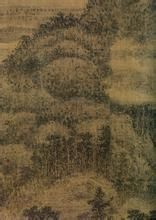 五代南唐董源夏山深遠軸 五代南唐董源夏山深遠軸