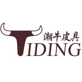 潮牛皮具 潮牛皮具