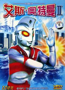 機械艾斯·奧特曼 機械艾斯·奧特曼