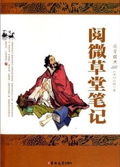 百思不得其解 百思不得其解