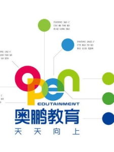 奧鵬教育 奧鵬教育