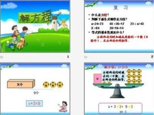 數學教育網 數學教育網