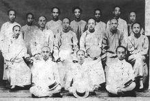 1904年朱執信（後排左二）與汪兆銘、古應芬等群智社同人合影