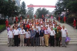 犍為縣羅城中學 犍為縣羅城中學