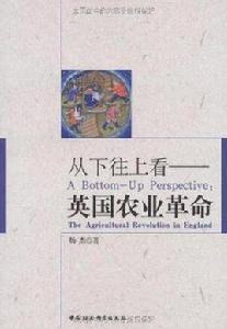 從下往上看 從下往上看