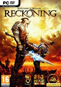 阿瑪拉王國懲罰 阿瑪拉王國懲罰