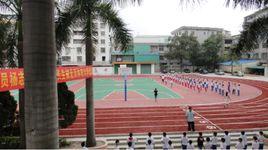 惠東縣平山鎮第一國小 惠東縣平山鎮第一國小