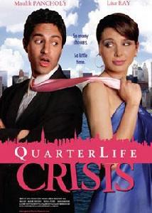 四分之一的生命危機 四分之一的生命危機