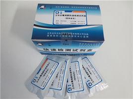 玉米赤霉烯酮檢測卡 玉米赤霉烯酮檢測卡