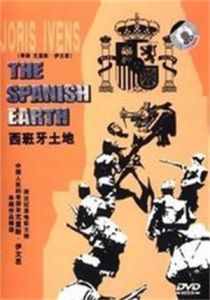 西班牙土地 西班牙土地