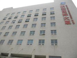 鵬寰國際大廈 鵬寰國際大廈