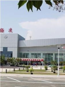 楊凌鎮火車站 楊凌鎮火車站