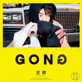 GONG GONG