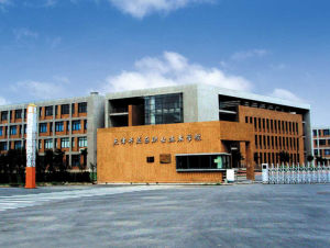 開發區職業技術學院 開發區職業技術學院