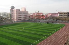 嘉峪關市第一中學 嘉峪關市第一中學