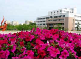 山東工商學院圖書館 山東工商學院圖書館