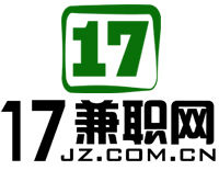 17兼職網 17兼職網