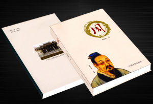 《周姓》 《周姓》