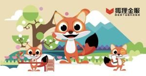 狐狸金服 狐狸金服