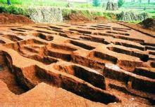 赫章可樂遺址 赫章可樂遺址