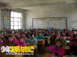 孫伯鎮中心國小 孫伯鎮中心國小