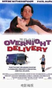 補鑊情緣 補鑊情緣