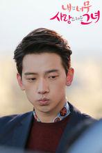 對我而言可愛的她