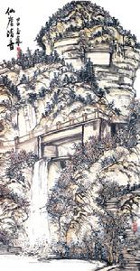 秦州雜詩&middot;聞道尋源使