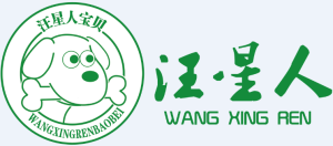 汪星人寶貝 汪星人寶貝