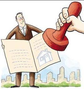 產權清晰 產權清晰