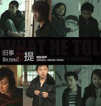 曾理[貴州廣播電視台交通廣播音頻製作人、音樂人]